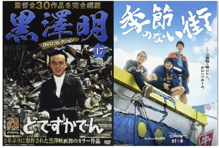 武満徹全集 第4巻 映画音楽2 CD11枚付 武満徹全集 第4巻 映画音楽2 CD11枚付 Amazon.co.jp: 武満徹全集